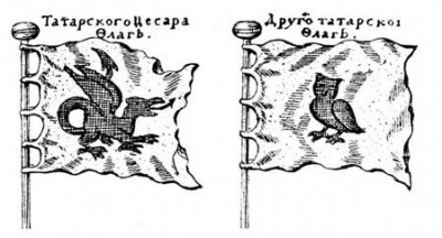 Tartaria_flags3.jpg