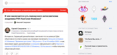 Яндекс Кью мой ответ.jpg