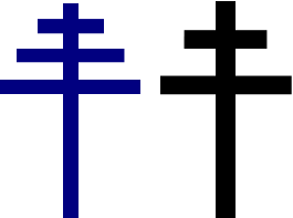 Илл. 2. Папский и патриарший (лотарингский) крест