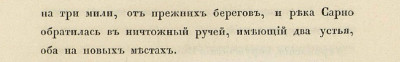 (2) Береговая линия.jpg