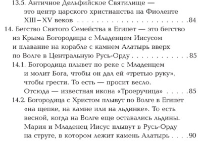 Камень.jpg