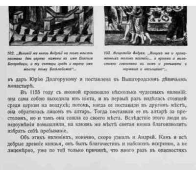 Чудо 1.jpg