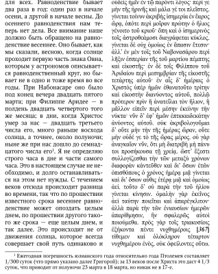 p0757-sel.png