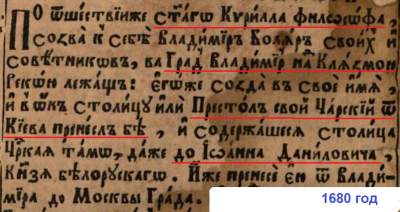 Безымянный.png