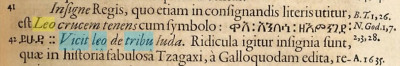 Vicit leo de tribu Iuda.jpg