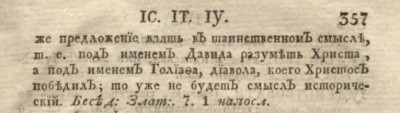 ИСТОРИИ (2).jpg