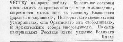 Иван Васильевич дед и внук 1.jpg