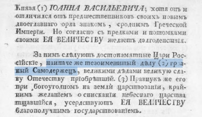 Иван Васильевич дед и внук 2.jpg